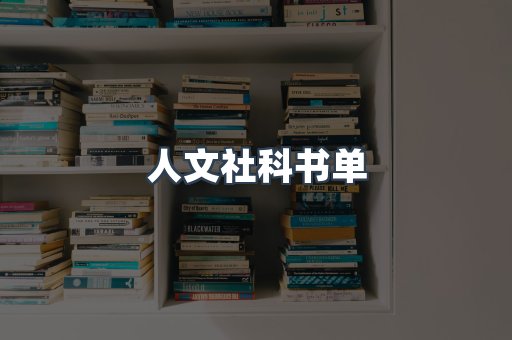 日文电子书系列