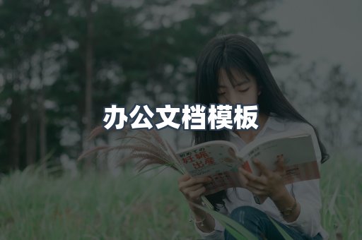 海外电子书